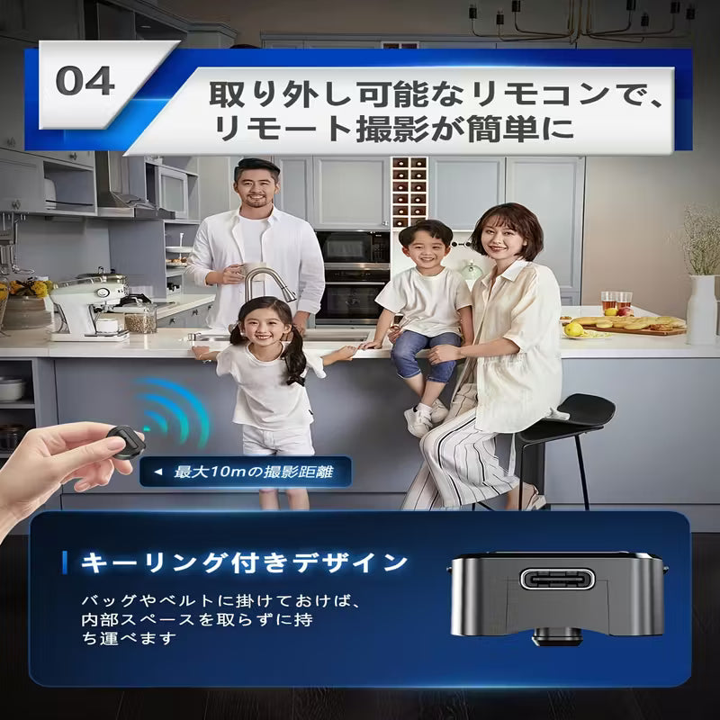 三脚付きセルフィースティック＆スマホスタンド